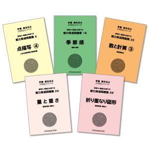 点つなぎ 本 難しいの商品一覧 通販 Yahoo ショッピング