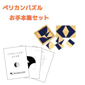 ピグマリオンショップ - Yahoo!ショッピング