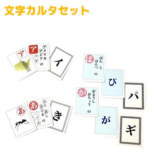 くもん kumon さんすう算数カード 5点 セット （かず、たしざん、ひ