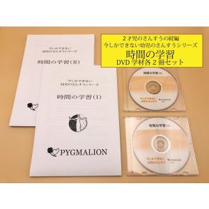 長さの学習 : ピグマリオンショップ - 通販 - Yahoo!ショッピング