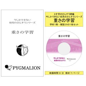 かけ算の学習 : ピグマリオンショップ - 通販 - Yahoo!ショッピング