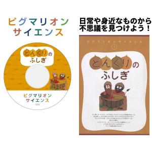 【未使用】ピグマリオン　分数の学習 (1) / (2) CD付き 未使用】ピグマリオン 分数の学習 (1) / (2) CD付き 分数の学習1.2