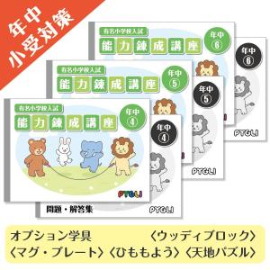 幾何学能力の育成 点描写（I） : ピグマリオンショップ - 通販 - Yahoo