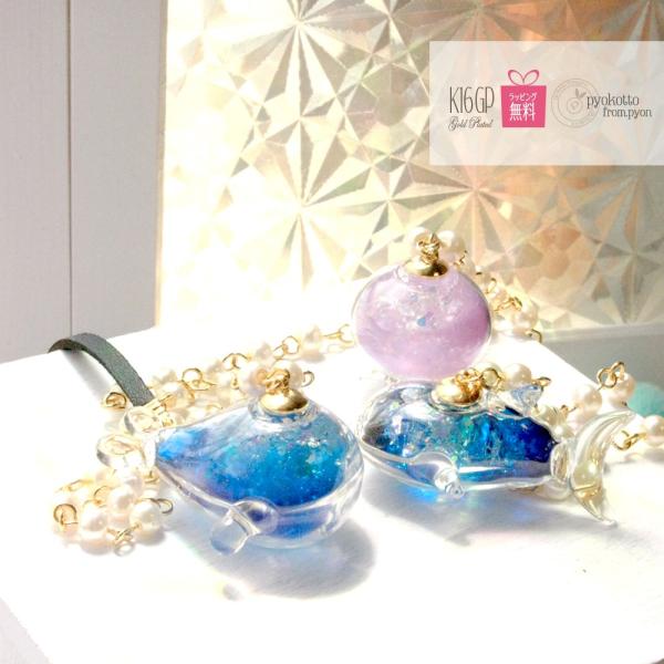 くじら レジン 宇宙 マリン パール レザー ネックレス 金属アレルギー ロング ロングネックレス ...