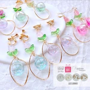 花 チューリップ ガラス 揺れる ピアス 金属アレルギー 樹脂ピアス イヤリング アクセサリー かわいい  可愛い おしゃれ 個性的 大ぶり ゴールド｜pyokotto