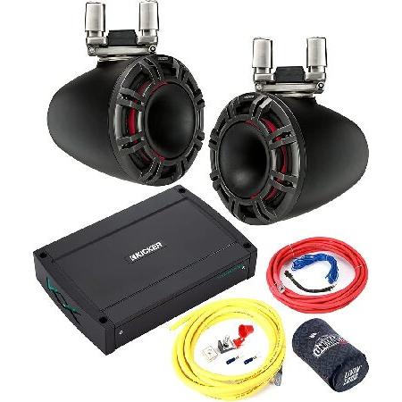 KICKER Speakers and Amp Package 9&quot; Horn-Loaded Tow...