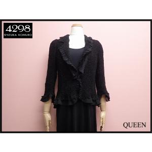 4298シズカコムロ 4298 SHIZUKA KOMURO(ヨンニキュウハチシズカコムロ