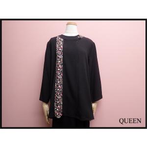 SALE】ネバアランド / トロイメライ・コート 黒X白X赤 I-25-04-12