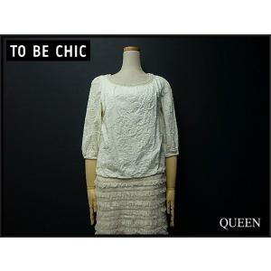 TO BE CHIC 7分袖ワンピース・2△トゥービーシック/切替えワンピース/20*10*2-29