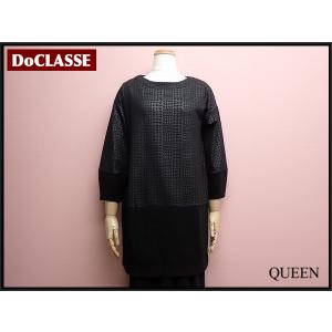 Leilian（レリアン） Leilian×STEFANONI コート・42□レリアン