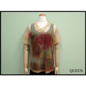 Jean Paul GAULTIER / 総柄パワーネットトップス 青X白 I-23-11-12