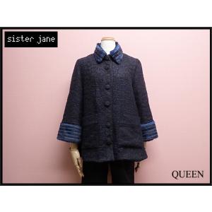 Sister Jane シスタージェーン ジャケット CRANE TULLE RUFFLE JACKET
