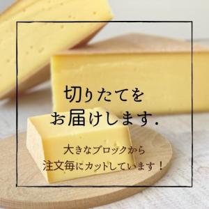 【 ヴァッシュ ド サヴォワ 約140g〜15...の詳細画像4