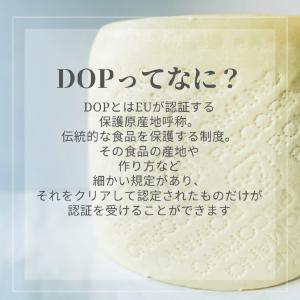 【 ペコリー ノロマーノ 140g〜150g ...の詳細画像3
