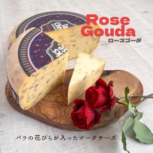 ローズ ゴーダ 150g オランダ バラ ローズ 香り ロマンチック ロマンティック 花びら 優雅 プレゼント ギフト｜q-feuilles