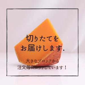 【 ミモレット 12ヶ月 熟成 140g 〜1...の詳細画像2
