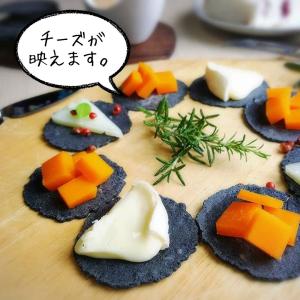 【 クリスプ ブレッド クラッカー チャコール...の詳細画像1