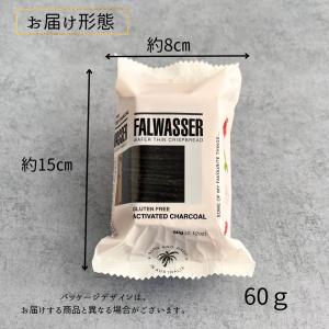 【 クリスプ ブレッド クラッカー チャコール...の詳細画像3