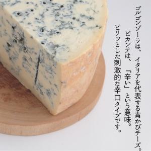 【 ゴルゴンゾーラ ピカンテ 140g〜150...の詳細画像1