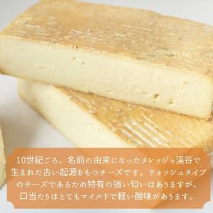 【 ウォッシュ イタリアーノ 約140g〜15...の詳細画像1