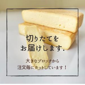 【 ウォッシュ イタリアーノ 約140g〜15...の詳細画像2