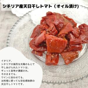 天日干し トマト オイル漬け 100ｇ シチリア セミ ドライ
