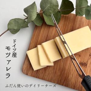 【 ドイツ モツァレラ 140ｇ〜150g 】 毎日 料理 モツアレラ ドイツ産 チーズ