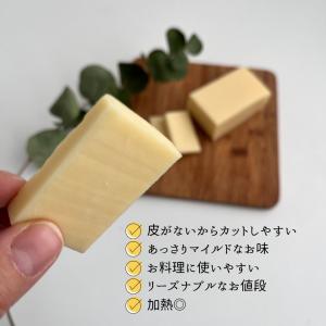 【 ドイツ モツァレラ 140g〜150g 】...の詳細画像1