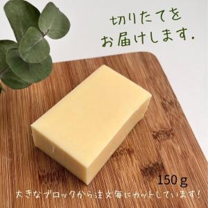 【 ドイツ モツァレラ 140g〜150g 】...の詳細画像2