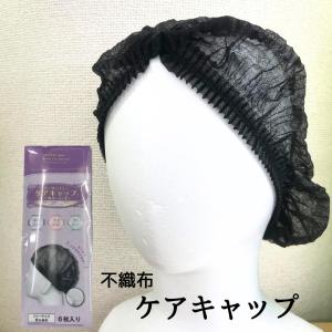 【不織布ケアキャップ 】6本入り×5セット　使い捨て 【不織布】 医療用帽子/抗がん剤帽子 男女兼用 抗がん剤副作用・脱毛・ケア帽子 【条件クリアで送料無料…