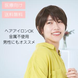 三矢 24-12-13 国家試験用 毛長 約18cm ハチ周り 約52cm 人毛100%|美容