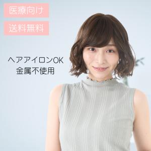 三矢 24-12-13 国家試験用 毛長 約18cm ハチ周り 約52cm 人毛100%|美容