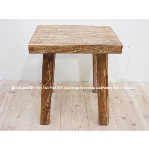 カルティニチェアDB 高品質チーク無垢材 クラブチェア スツール