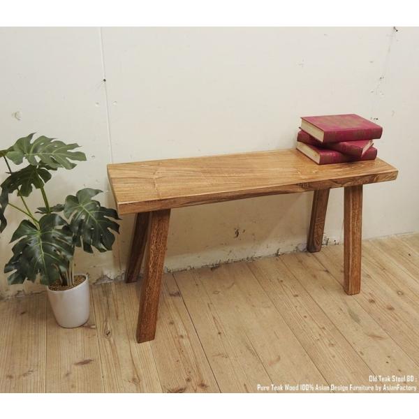 オールドチーク無垢材 スツール 80cm ベンチ ウッド 木製 チーク材 イス チェア アジアン家具...