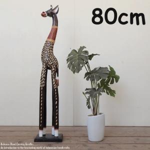 ティキの木彫りの置物 ティキ カナロア TIKI KANALOA 30cm 木製