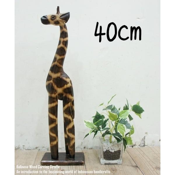 キリンのオブジェ NA 40cm きりんさん 木彫りの置物 動物インテリア バリ雑貨 木製オブジェ ...