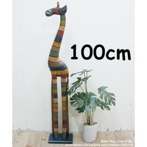 アフリカ ケニア キリン 木彫り 置き物 XLサイズ オブジェ 彫刻 動物