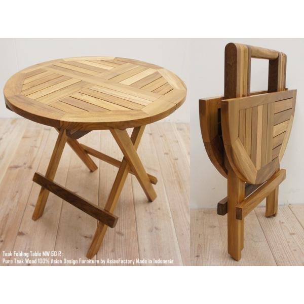 チーク無垢材 折りたたみテーブル50R ラウンドテーブル 丸型 円卓 円形 アジアン家具 机 木製 ...
