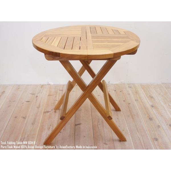 チーク無垢材 折りたたみ ガーデンテーブル 60R ラウンド 60cm×70cm 丸型 円卓 机 ピ...