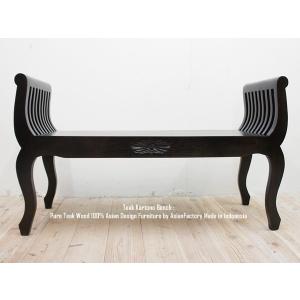 カルティニチェア チーク無垢材 レザー NA 牛革 革張り スツール