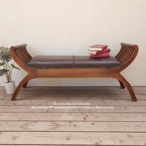 受注生産品 カルティニチェア ダークブラウン スツール 椅子 チェア