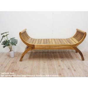 カルティニチェアDB 高品質チーク無垢材 クラブチェア スツール