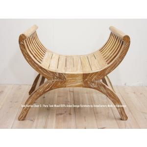 カルティニチェア チーク無垢材 レザー NA 牛革 革張り スツール