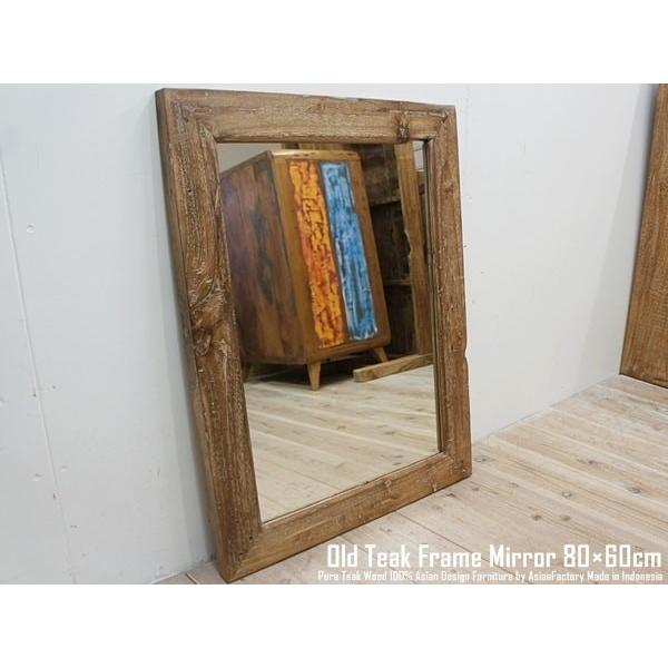 オールドチーク無垢材フレームミラー80cm×60cm ナチュラルラスティック NR 壁掛け鏡 アジア...