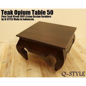 ラウンドテーブル 60cm R 円卓 オールドチーク無垢材 アジアン家具