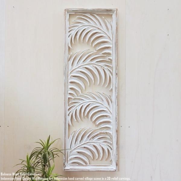 レリーフ 40cm×120cm WW ヤシの葉 長方形 アートパネル ウッドレリーフ 木彫り 彫刻ア...