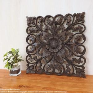 ジンジャー＆モンステラ 木彫りの壁掛けレリーフ 40X40 スワール無垢材