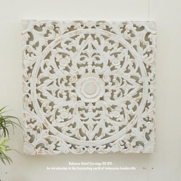 レリーフ 80cmx80cm 四角 WW アートパネル ウッドレリーフ 木彫り 彫刻アート 欄間 壁...