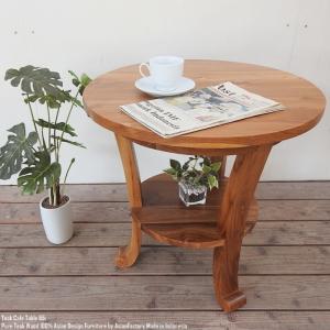 AZUMAYA 東谷 コーヒーテーブル GT-872 : エクセレントショップ - 通販