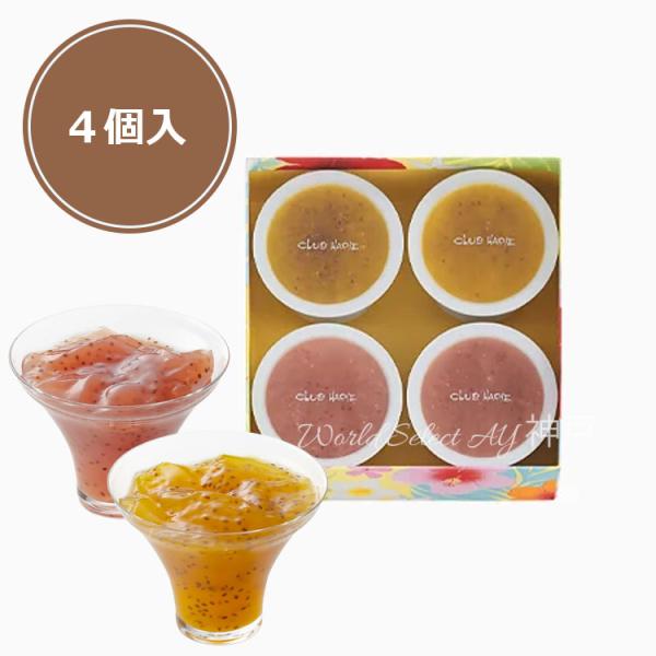 【送料無料】クラブハリエ リュリュ　4個入 CLUB HARIE　熨斗 紙袋有　人気 お中元 デパ地...